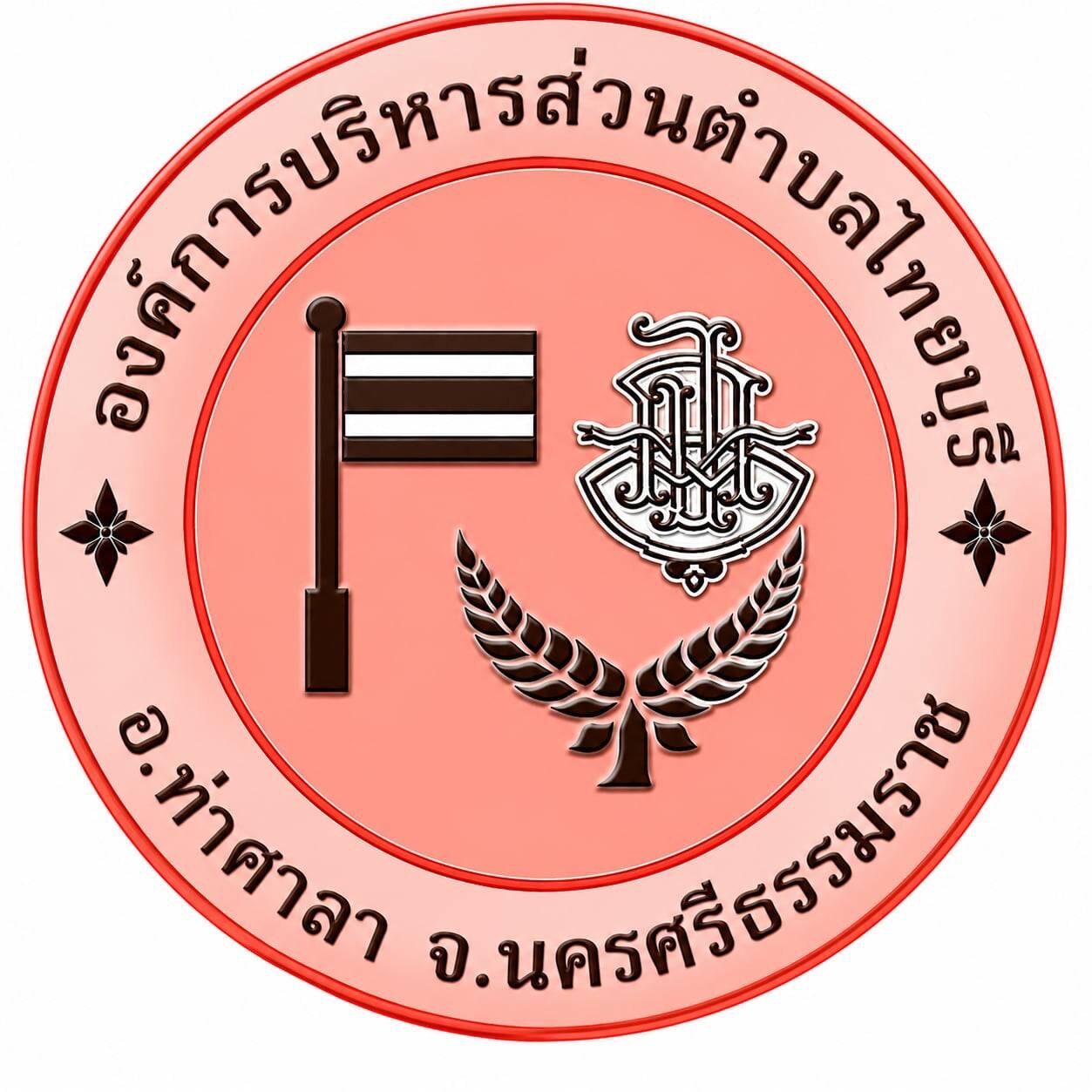 องค์การบริหารส่วนตำบลไทยบุรี